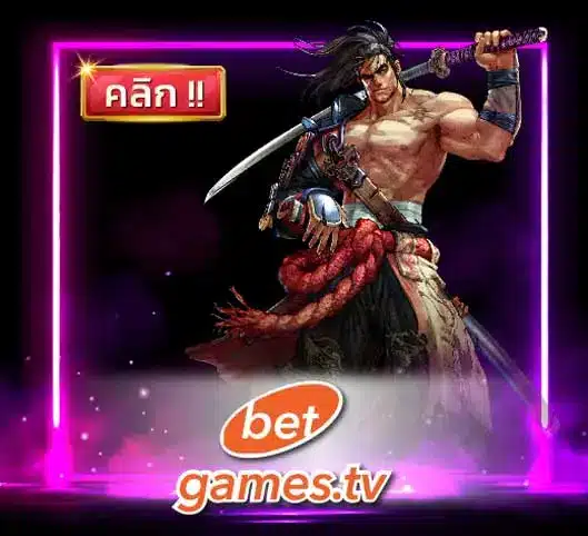 vega1688 คาสิโน bet games.tv